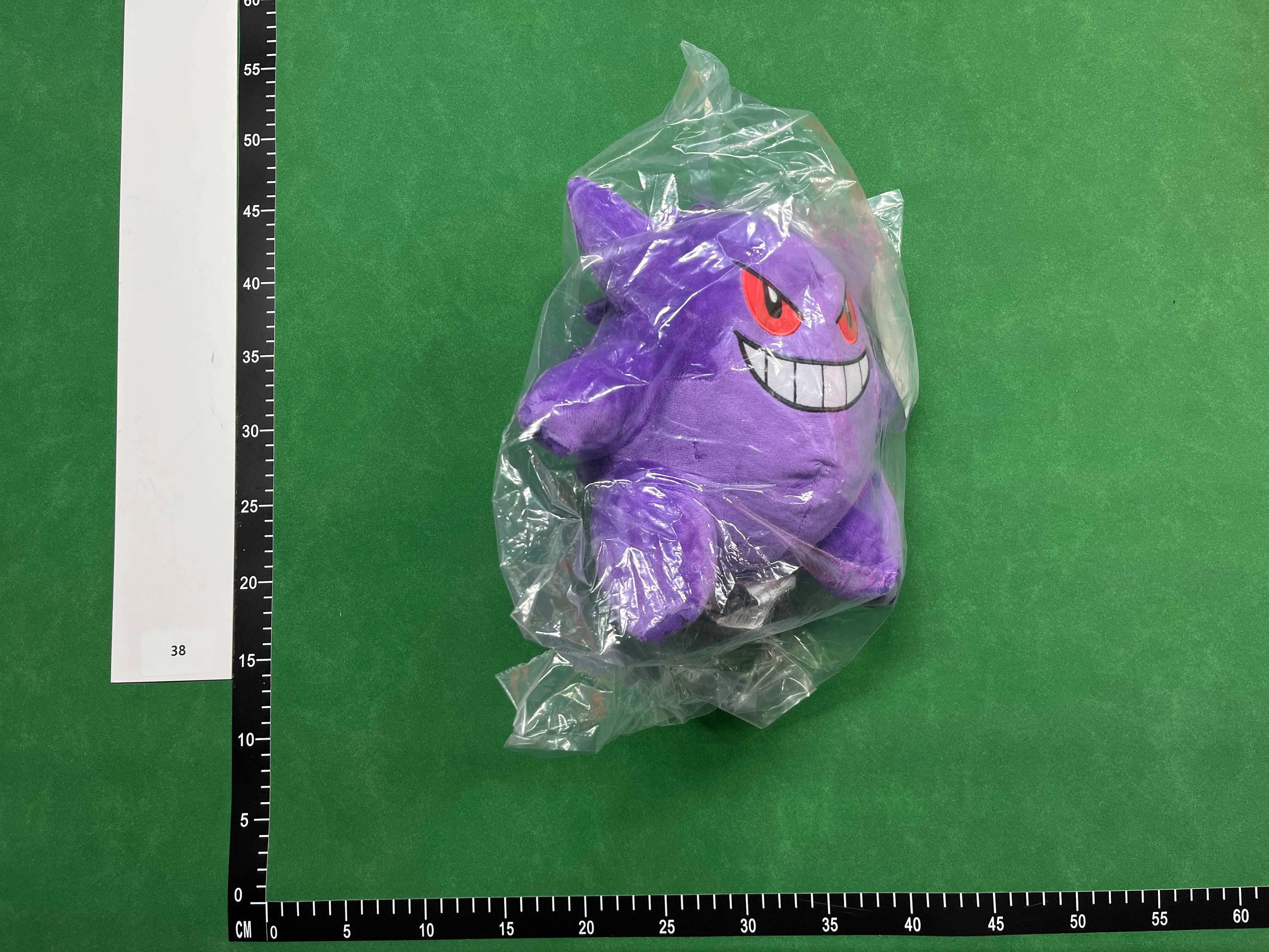 Pokemon toys – Vorschaubild 3