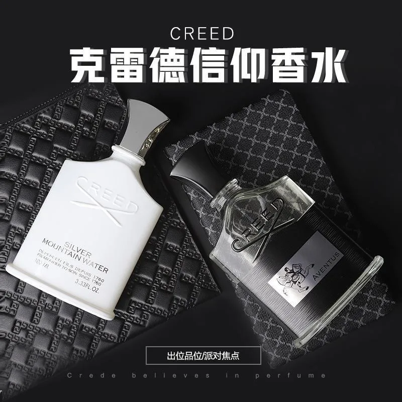 Creed fragrance – Vorschaubild 2