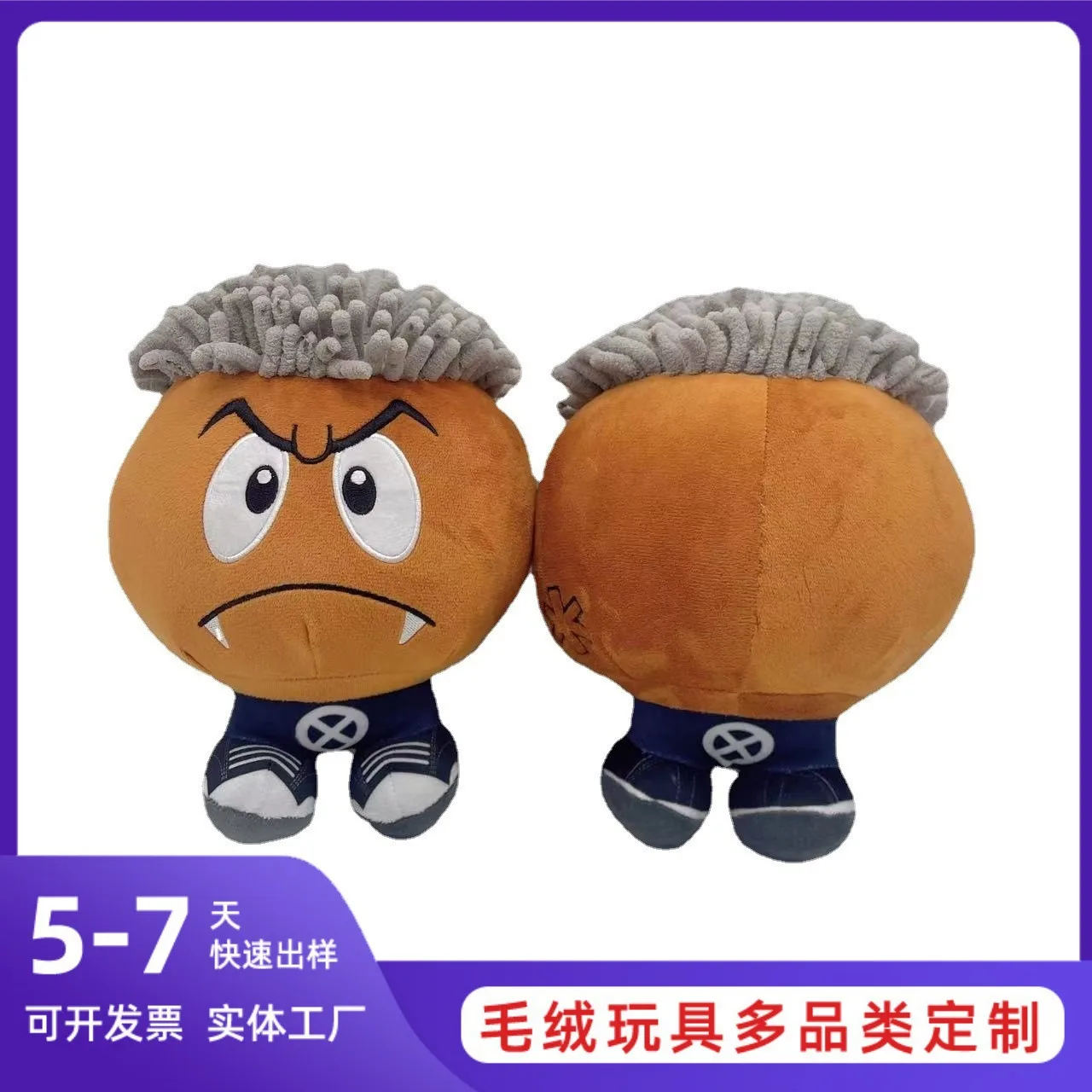 Ken Carson Plush – Bild 1