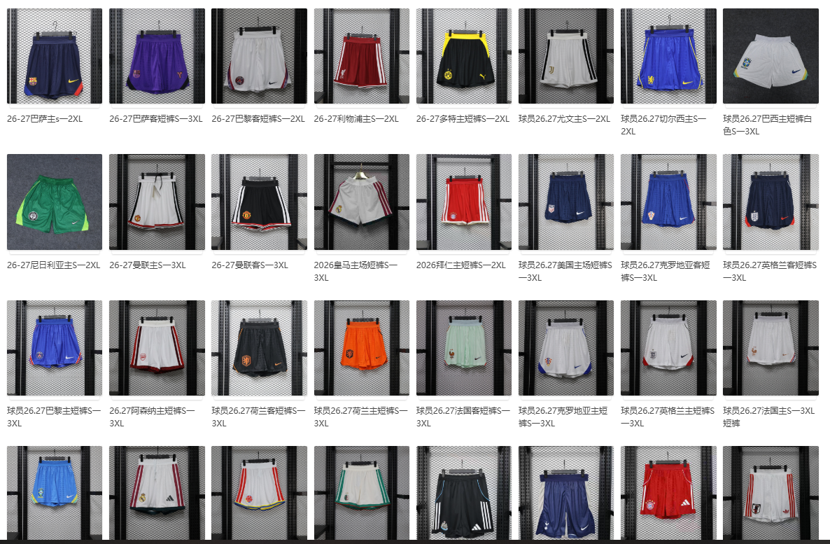 Classic Football Shorts – Bild 1